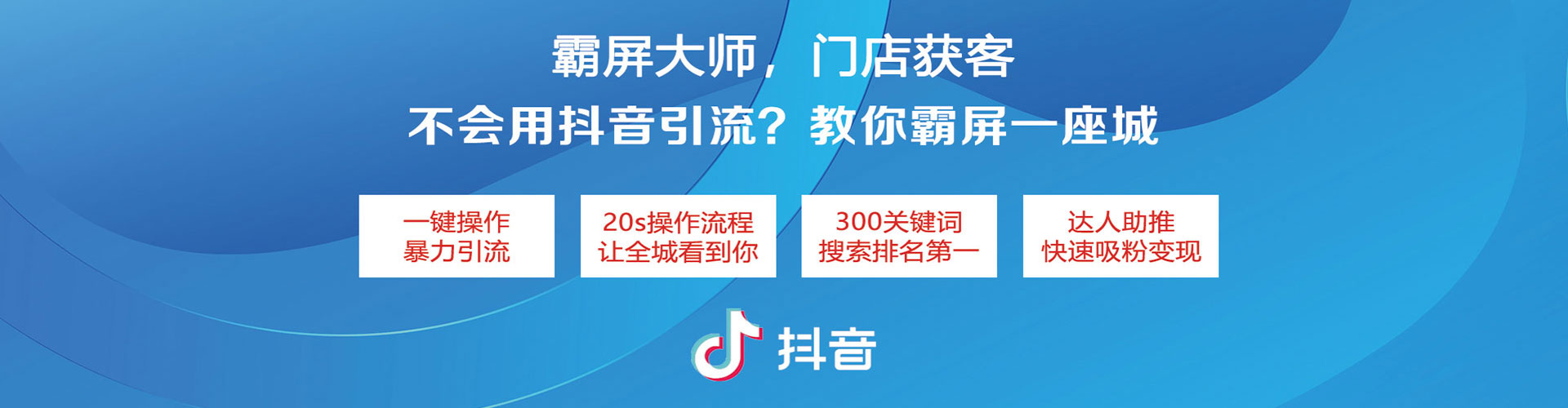 振兴百度怎么推广