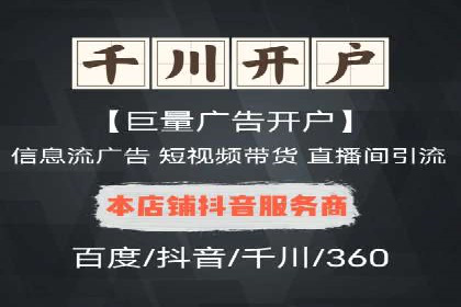 案例对比：不同行业SEM开户策略解析