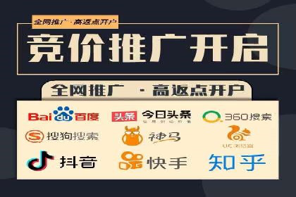 SEM运营案例：如何打造成功的广告投放策略